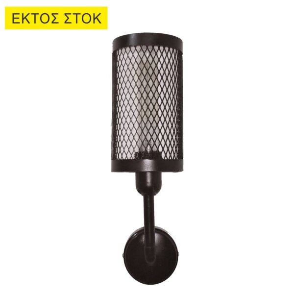χειροποίητο φωτιστικό τοίχου σε μαύρο χρώμα